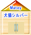�}�C�e�B�[ �����ɂ��V���o�[