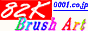 82K �u���V�A�[�g