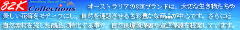 �C�̕�Δ� �o�i�[