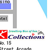 Cairns 82K Shop Map
